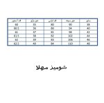 جدول سایز تونیک مهلا